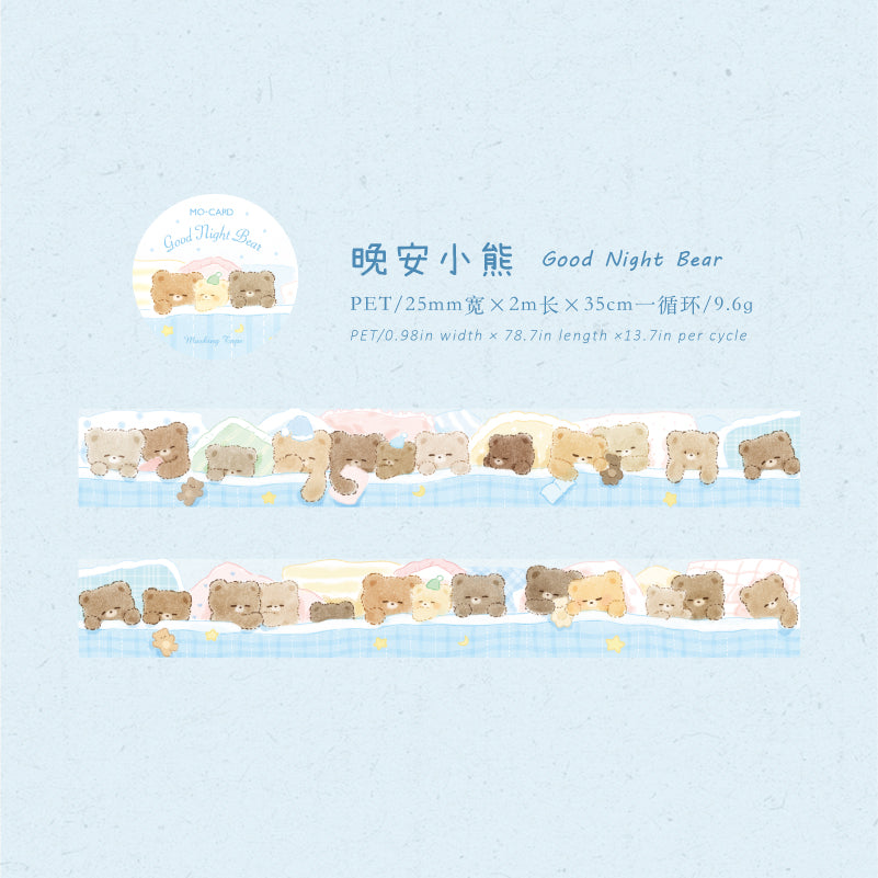 Fiery Dream Melody Series PET Tape
