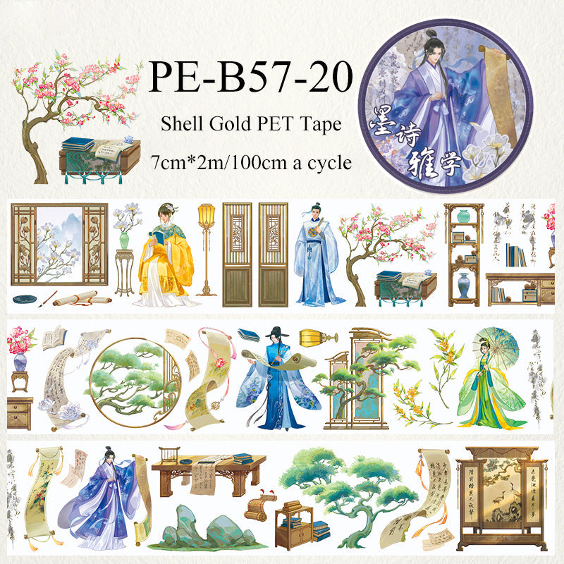 Mo Shiya studies Shell Gold PET Tape featuring old, and gold designs for journaling, scrapbooking and collage