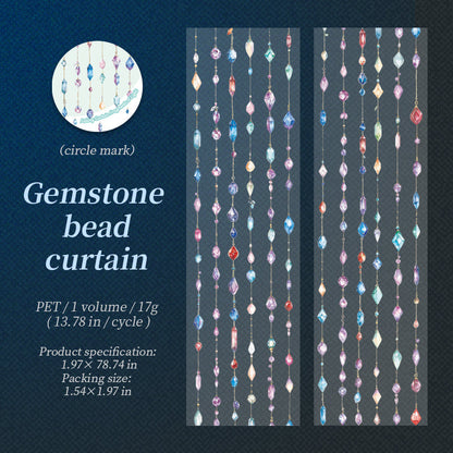 Curtain Fragmented Light Series PET Tape