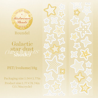 White Mist Weaving Shadows Series Die Cutting PET Tape