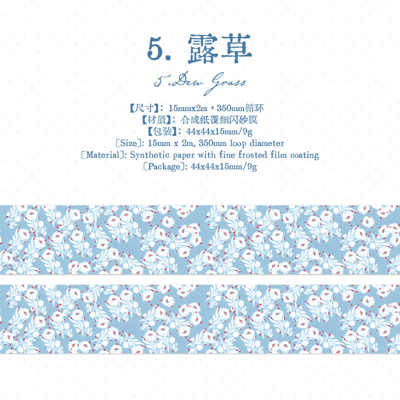 Thin Salt Flower Series Flash Sand Synthetic Paper Tape