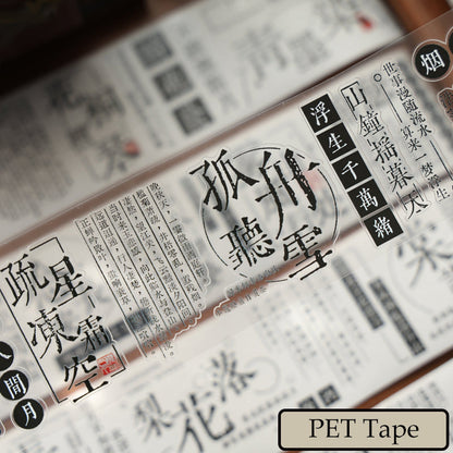 Whole Roll 5cm*5m Notes on Ink Blotting Die Cutting Washi/PET Tape