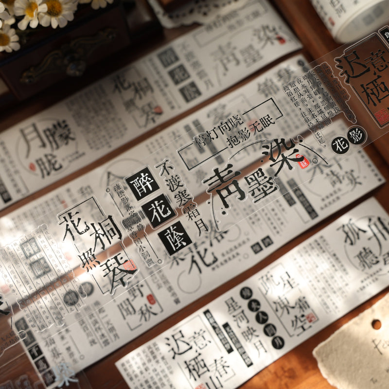 5cm*100cm Notes on Ink Blotting Die Cutting Washi/PET Tape for journaling, scrapbooking and collage