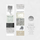Inspiration Notes Series Die Cutting Silver Stamping Writing Paper Tape