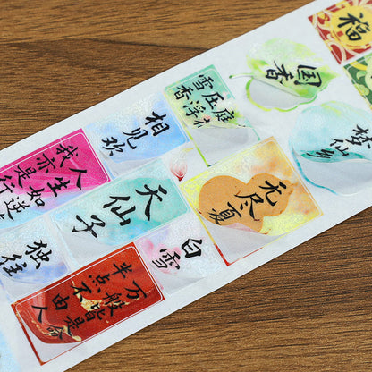 Poetic Notes Of Blessings Die Cutting Washi Tape for journaling, scrapbooking and collage