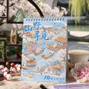 Mountain Field Exploration Series 3D Sticker Book