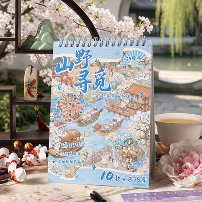 Mountain Field Exploration Series 3D Sticker Book featuring book designs for journaling, scrapbooking and collage