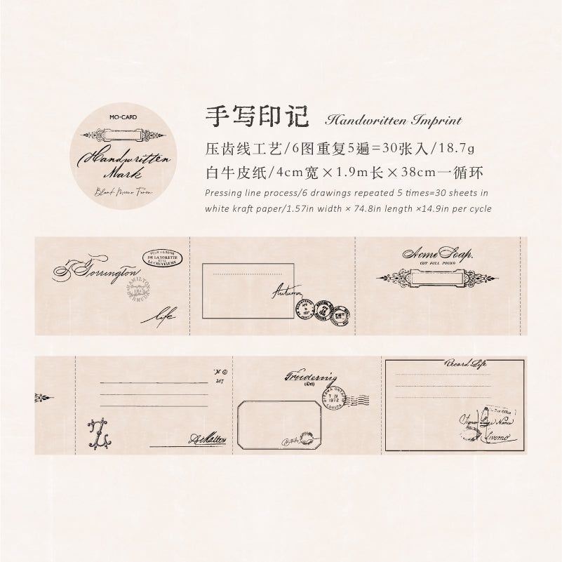 Memo Blank Signature Series White Kraft Paper Tape