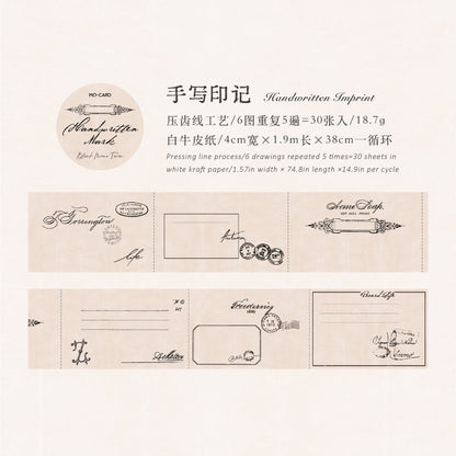 Memo Blank Signature Series White Kraft Paper Tape