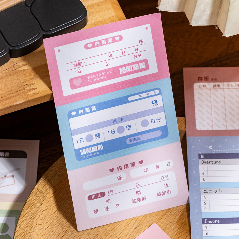 Day Fragment Series Sticker Book featuring book designs for journaling, scrapbooking and collage
