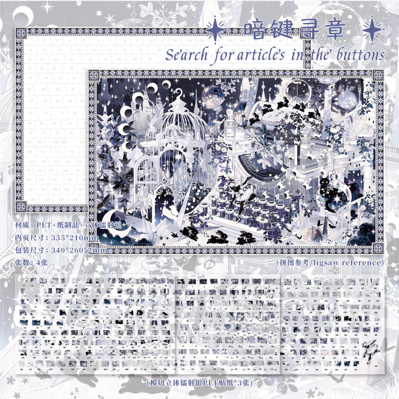 Silver Axis Suite Series 3D Sticker