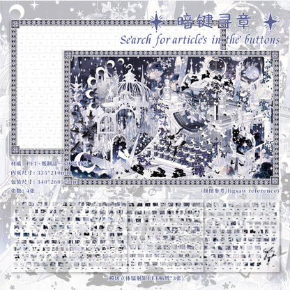 Silver Axis Suite Series 3D Sticker