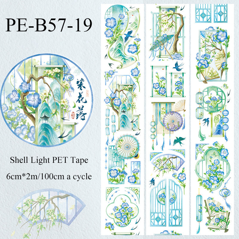 Flower Petal Shell Light PET Tape featuring flower, and light designs for journaling, scrapbooking and collage