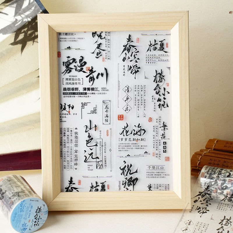 Ink Shadow Poetic Series Die Cutting PET Tape