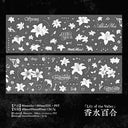 Narrative Series Die Cutting PET Tape