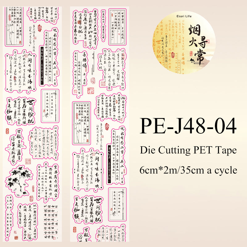Ink Shadow Poetic Series Die Cutting PET Tape