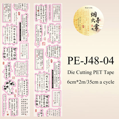 Ink Shadow Poetic Series Die Cutting PET Tape