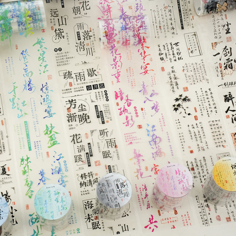 Ink Shadow Poetic Series Die Cutting PET Tape